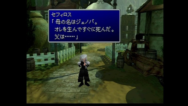 Ff7 のストーリー構造について N ニシマキ Note