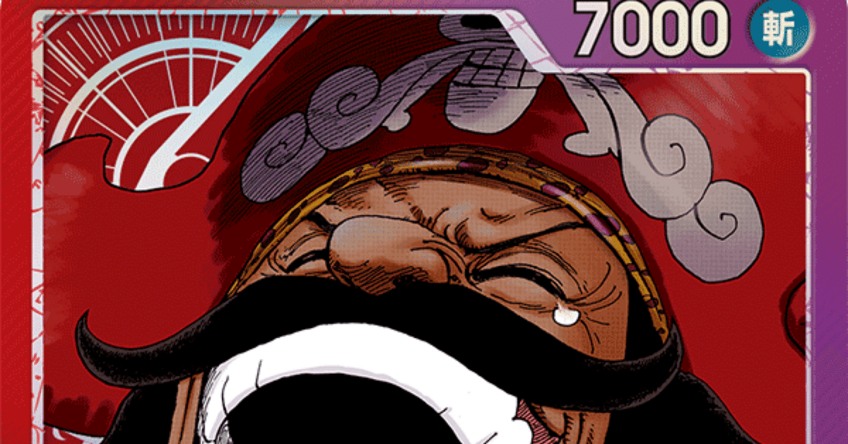 赤紫ロジャー デッキ ワンピースカード 赤紫ロジャー 構築済みデッキ