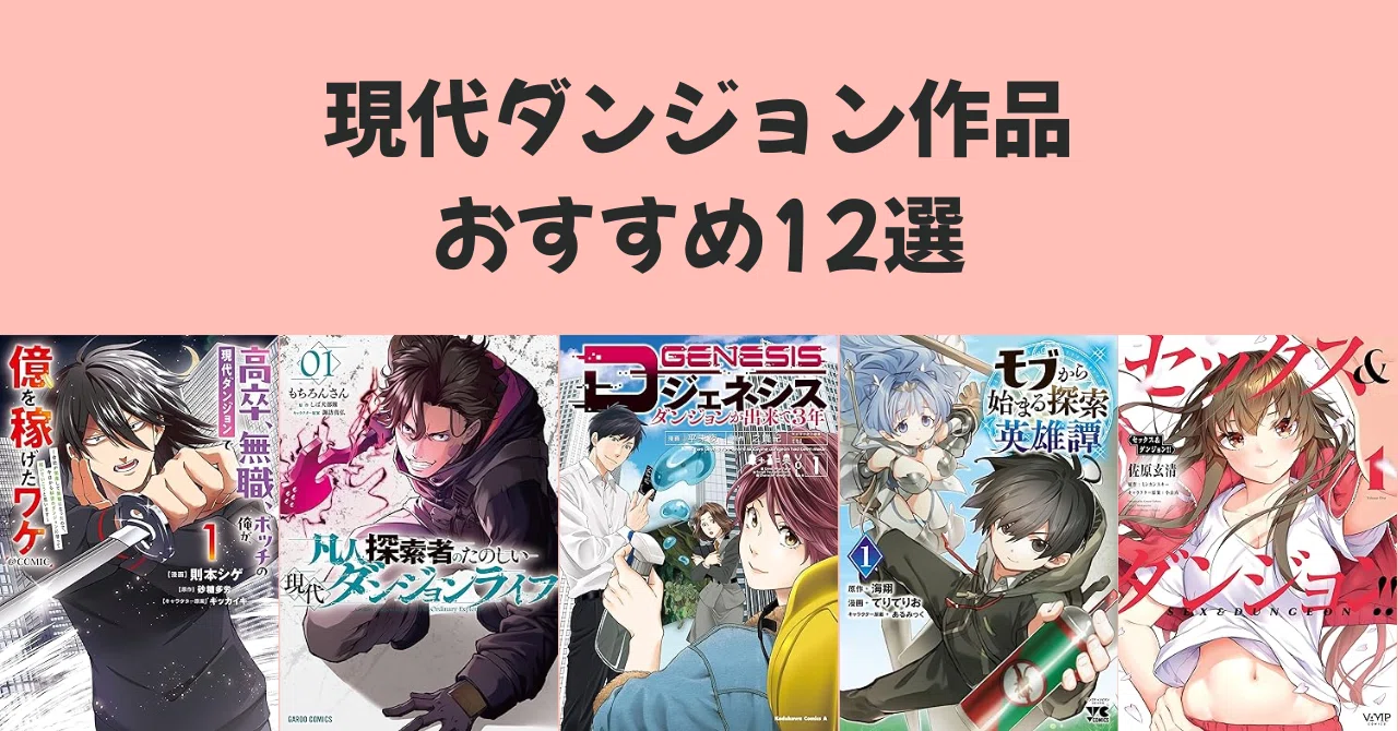 漫画 raw おすすめ