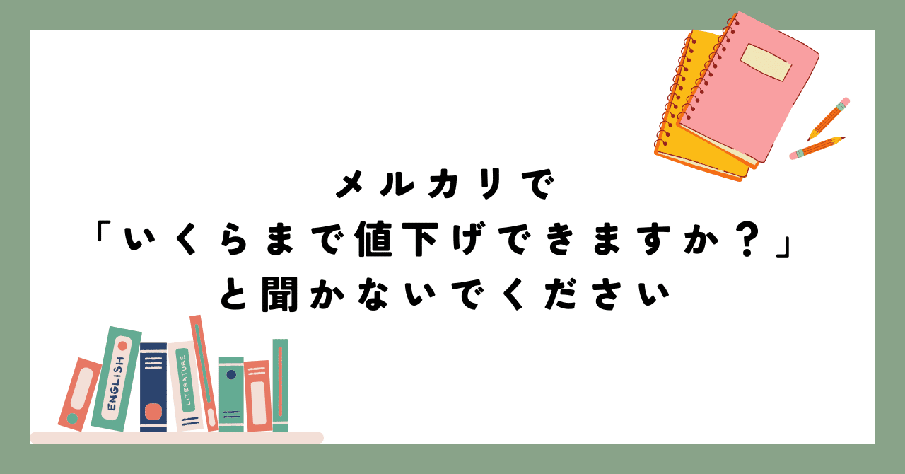 かなり古いものになります。値下げ交渉いたします。 かなり古いものになります。値下げ交渉いたします。 メルカリの