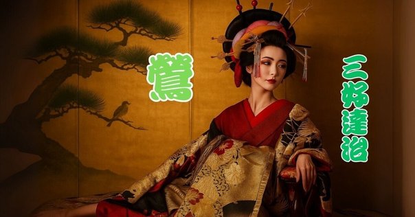 湯浅譲二 95歳の肖像 ～合唱作品による個展～ 演奏会詳細｜石塚潤一