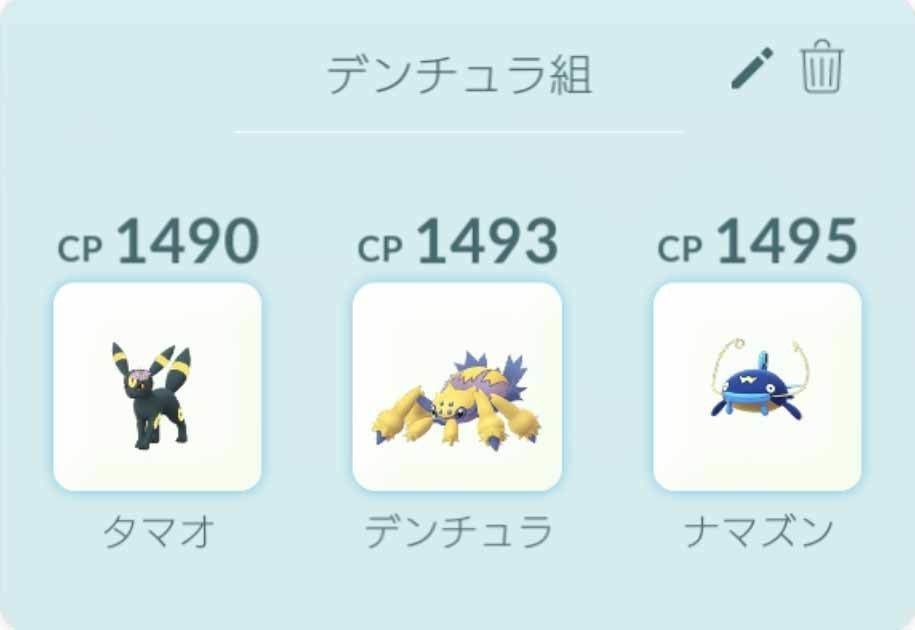 スーパーリーグで負けまくったので 交換を場合分けして考えた ポケモンgo Mr Noise Note スーパーリーグで負けまくったので 交換を場合分けして考えた ポケモンgo Mr Noise Note