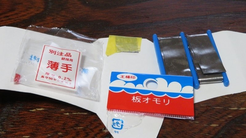 一応100均で材料は揃えて作るメーヴェその途中経過と あれこれ Nagaokananako Note