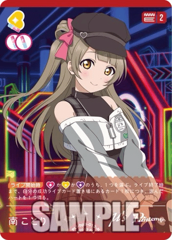 ラブカ デッキ 桃みらぱランジュ ラブカ デッキ 桃みらぱランジュ