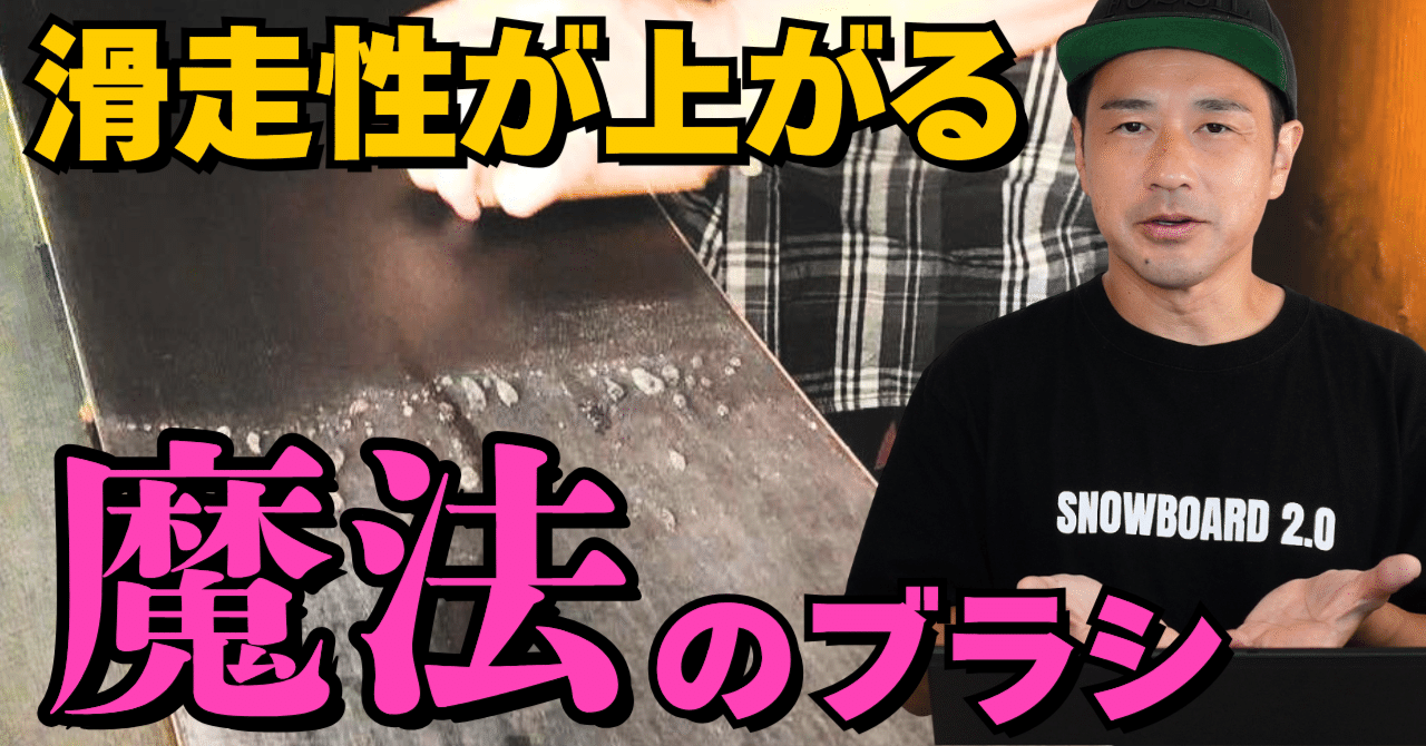 conquest flatter フラッター　スキー　メンテナンス 良品 送料無料 フラッター STEEP メンテナンス スキー ファイル ブラシ