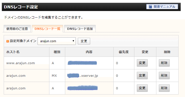動画クリエイター番外編 Adobe Portfolioで独自ドメインを使う備忘録 あらじゅん Note
