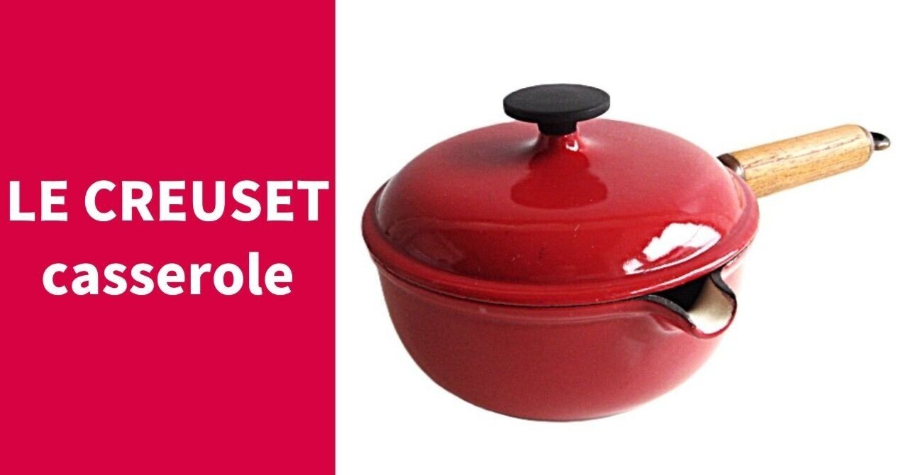 チェリーテラスCRISTEL クリステル グラフィット両手鍋 18cm 付属品付