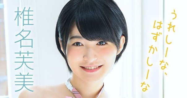 川嶋美楓 ピンポス6点 2024年 Juice=Juice Amazon.co.jp: 川嶋美楓 ピンポス 夏 ハロコン 2024 Juice=Juice