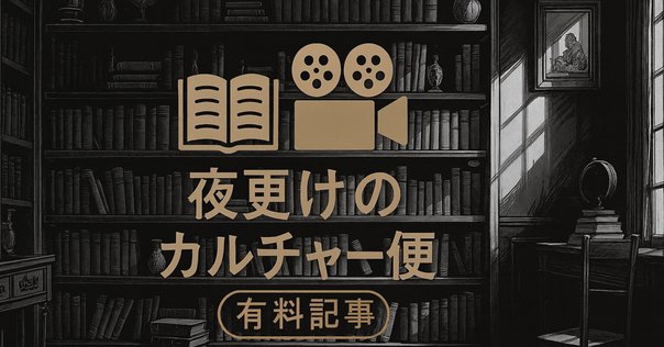 ゼロから始めるジャック・ラカン（著：片岡一竹、ちくま文庫