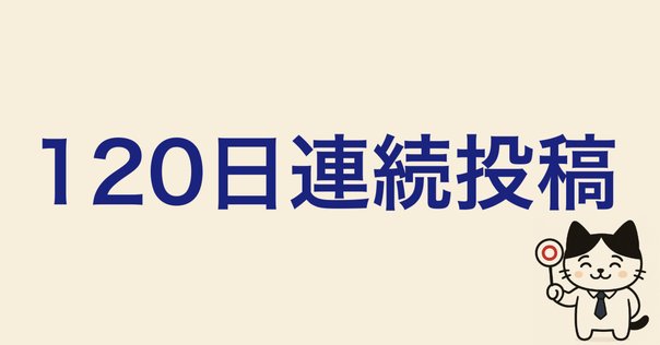 継続は力なり〜さま専用ページ 継続は力なり - 株式会社 大和書房 生活実用書を中心に発行。