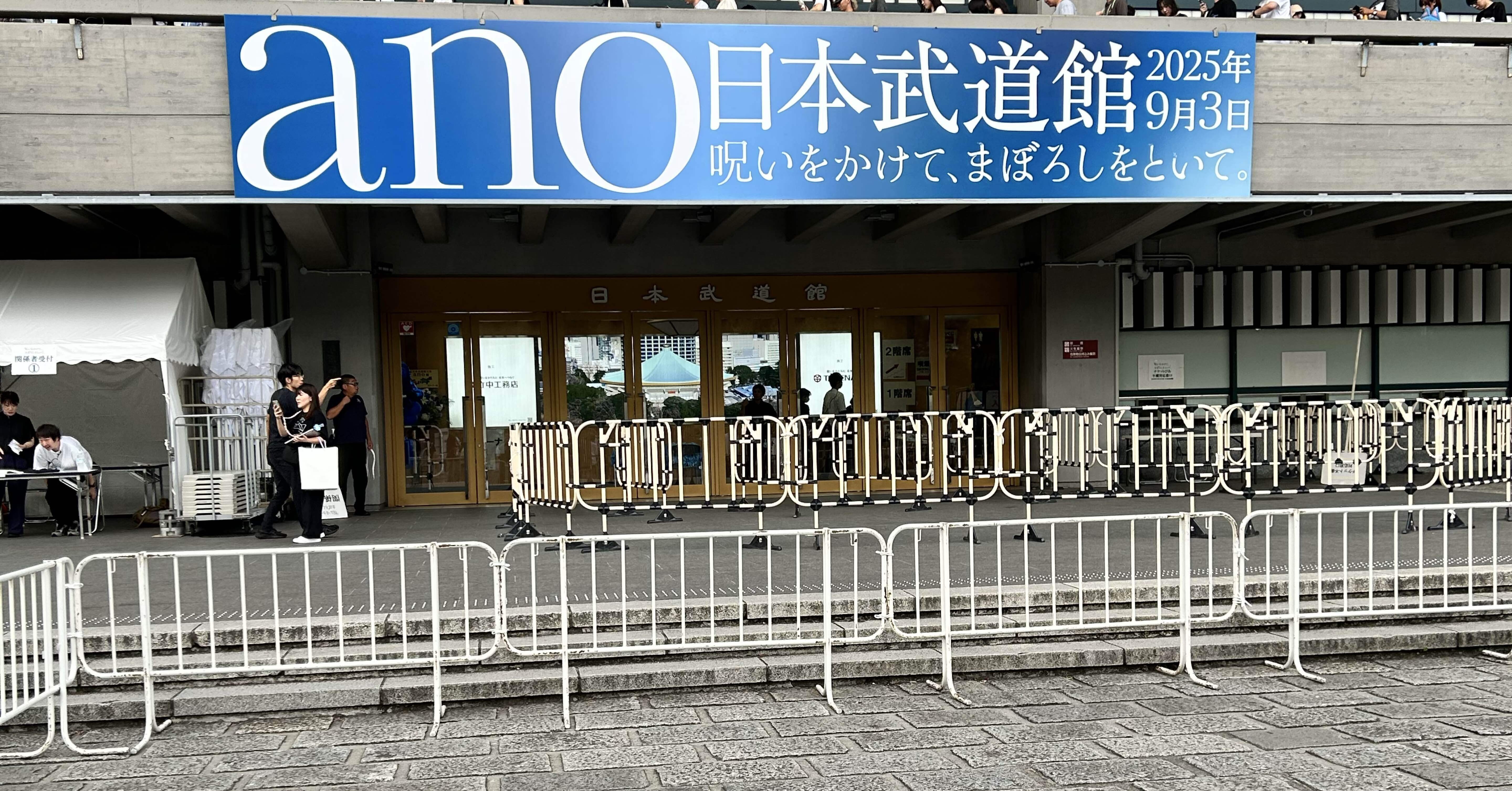 あのちゃんのTシャツ｜ユーイチ