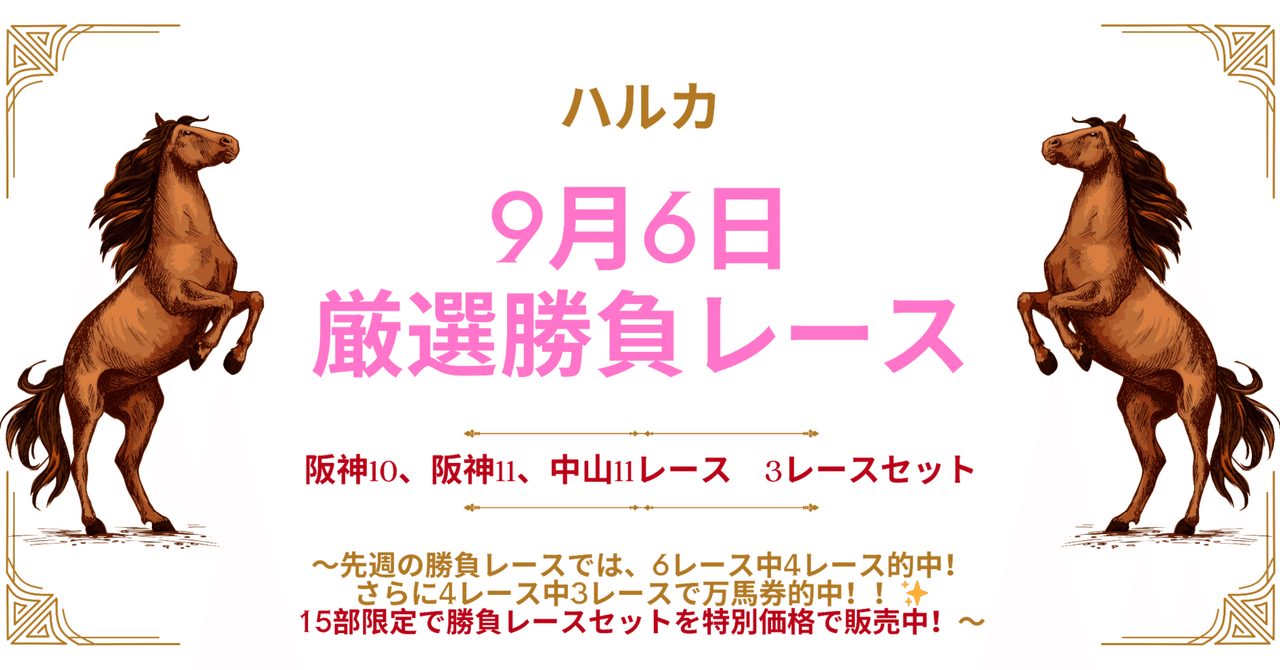 阪神11レース トウカイテイオー 単勝券 100円 阪神11レース トウカイテイオー 単勝券 100円 2025年最新】Yahoo