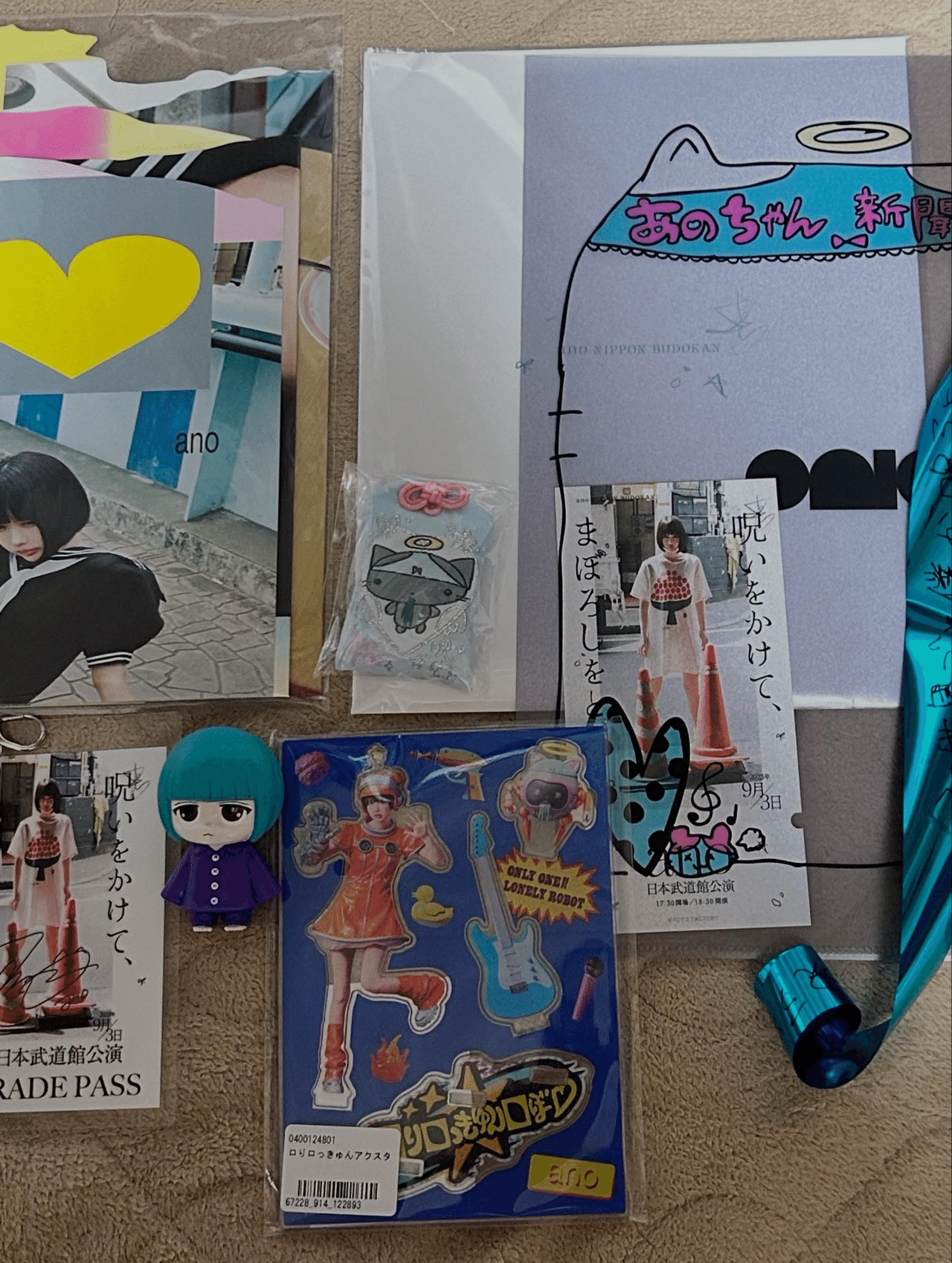 あのちゃんのTシャツ|ユーイチ あのちゃんのTシャツ|ユーイチ