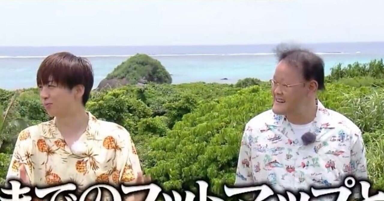 2025年9月6日(土)｜アインシュタインinfo【非公式】