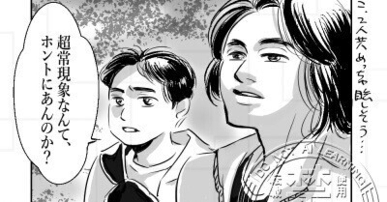 台本 ウルトラマンオメガ 第4話 第5話 第6話 準備稿 台本 ウルトラマンオメガ 第4話 第5話 第6話 準備稿 - メルカリ