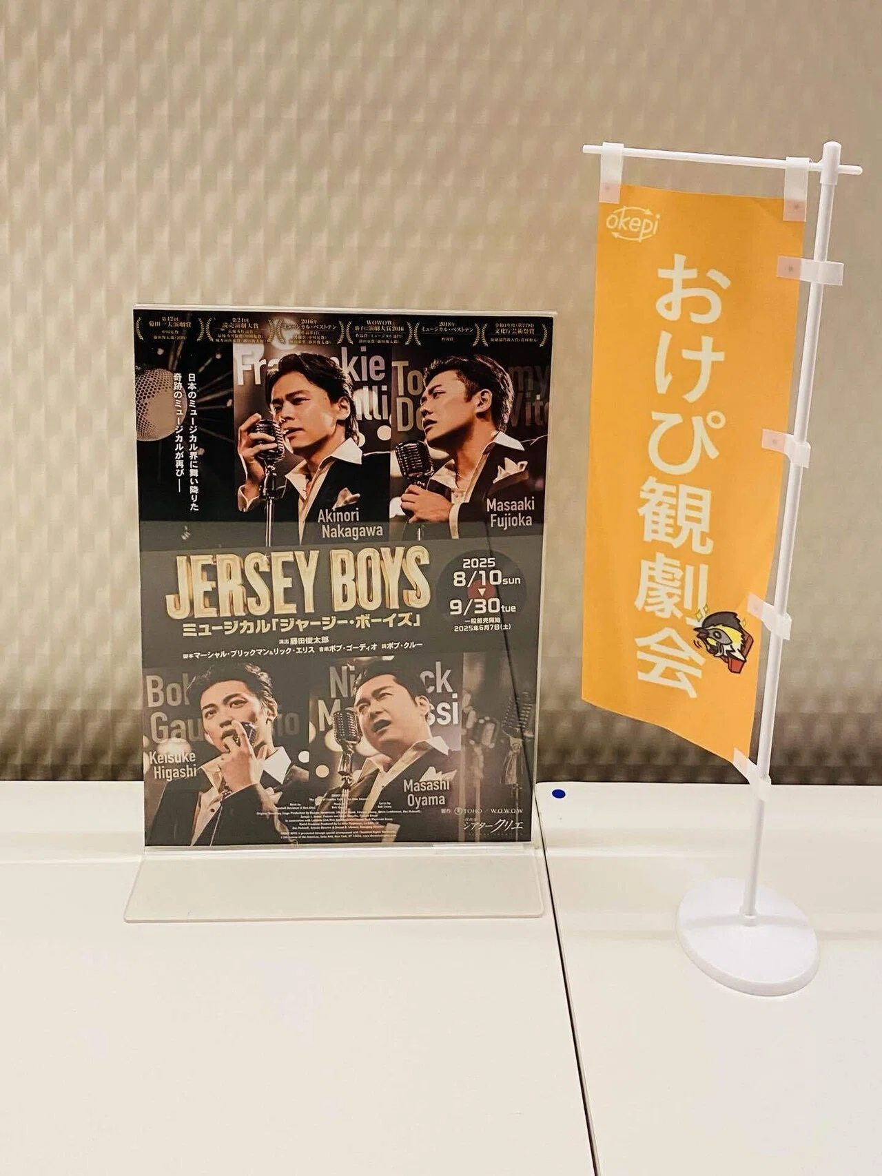 Musical 'Jersey Boys': The genius Frankie Valli can only be the