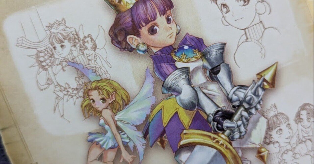 プリンセスクラウン』の元々の開発会社はどこだったのか？｜タダノメ