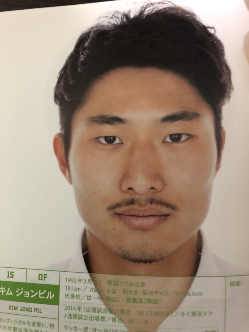 湘南ベルマーレ歴代外国人選手名鑑 14 15 しゅん Note 湘南ベルマーレ歴代外国人選手名鑑 14 15 しゅん Note
