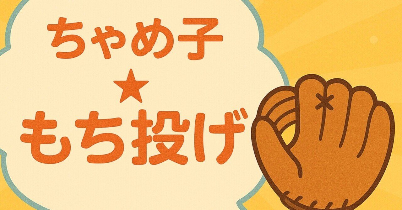 落語絵本「はつてんじん初天神」川端誠クレヨンハウス1996｜西垣