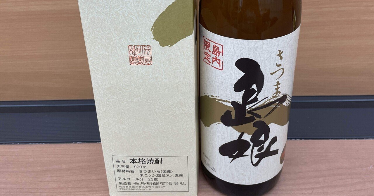 村尾 かめ壺焼酎 720ml ANA限定 新品未開封】村尾750ml×2本 ANA国際線限定 かめ壺焼酎 村尾 ANA