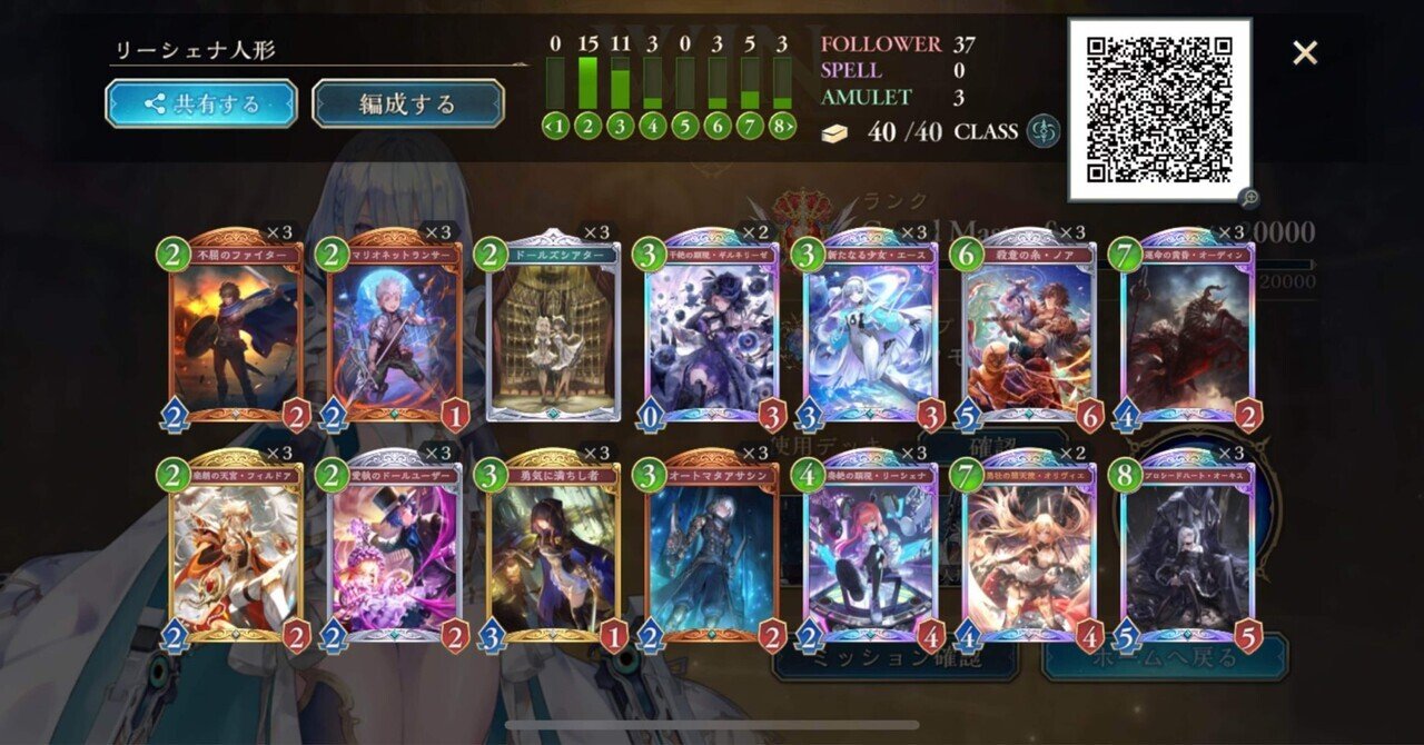 8電源無職49枚｜ちまつ