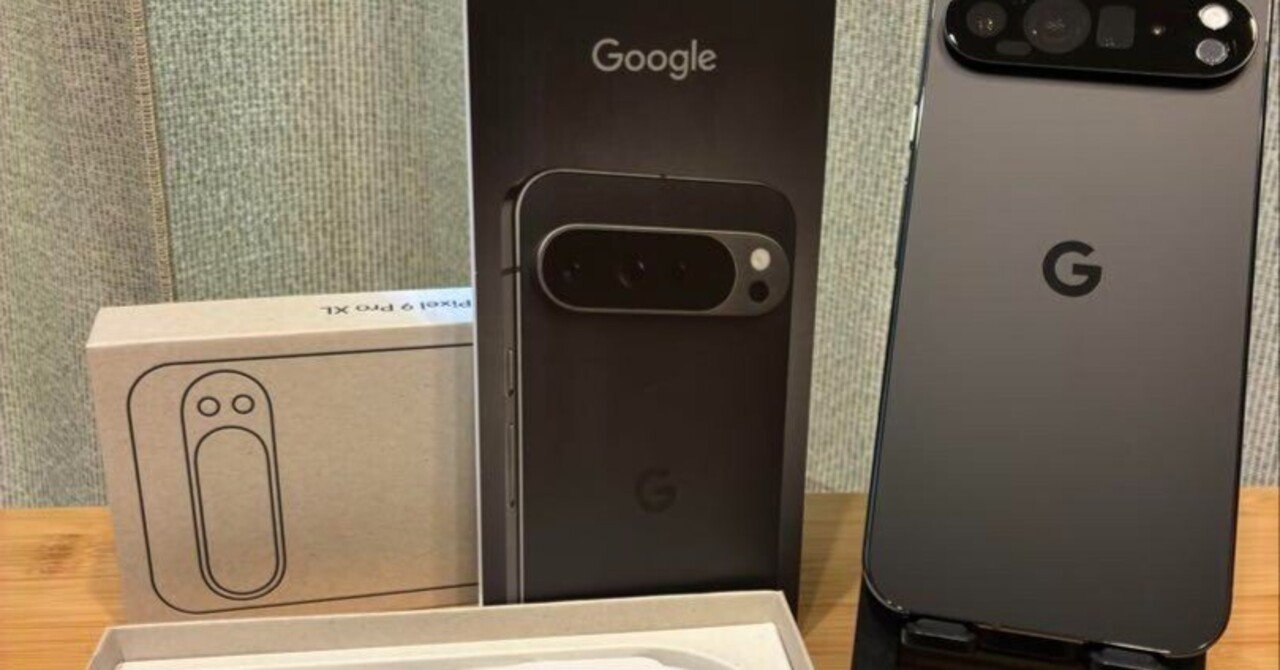 pixel9pro 超美品中古 本日見つけた意外なレアモン!】Google Pixel 9 Pro XL 128GBが最終価格