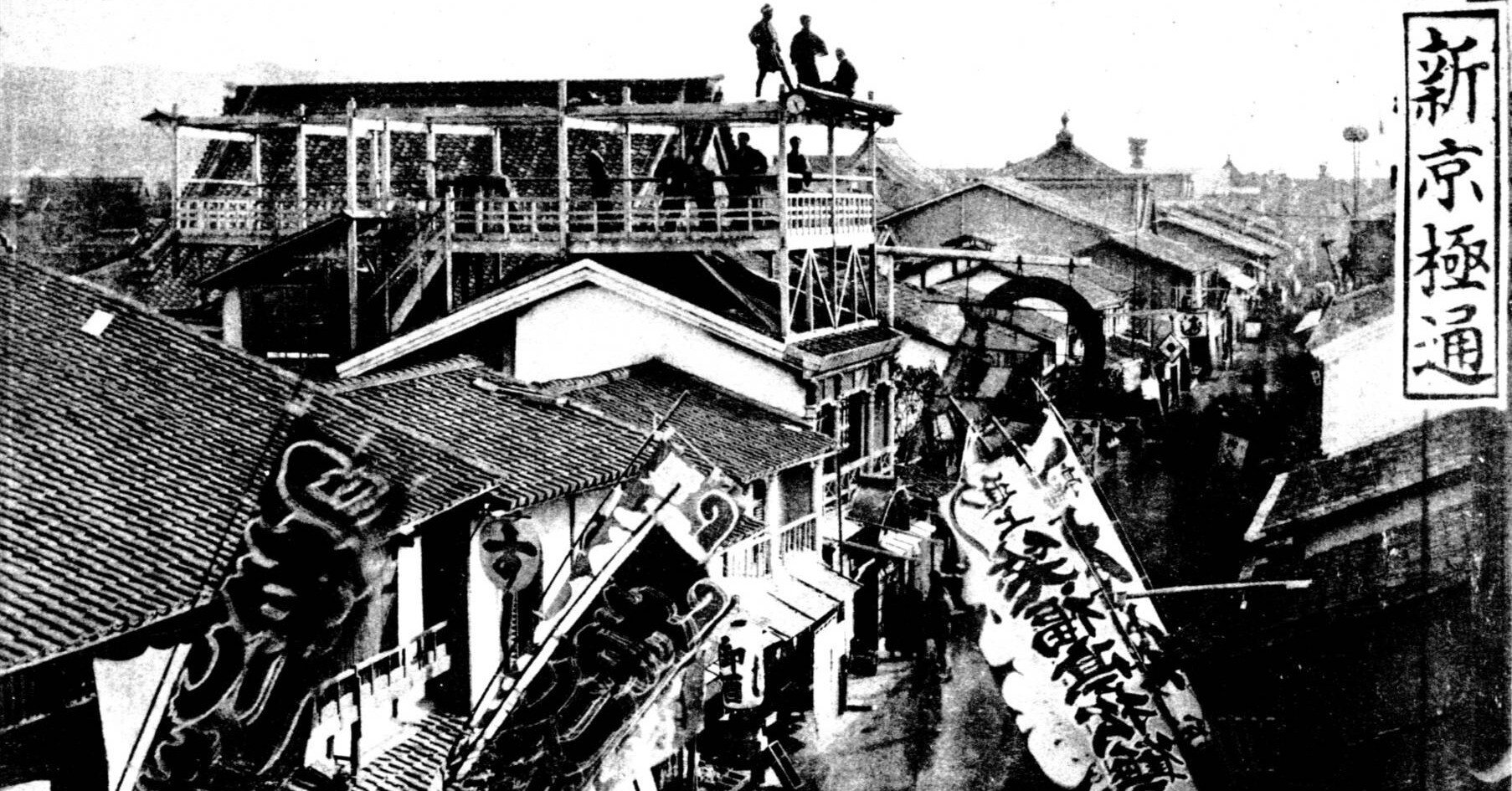 タイムトラベル新京極（3）｜kuga