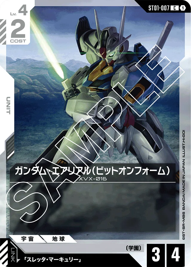 GCG】赤白ジャスティス構築論【ガンダムカード】｜半袖ぱんだ/鴨橋負英
