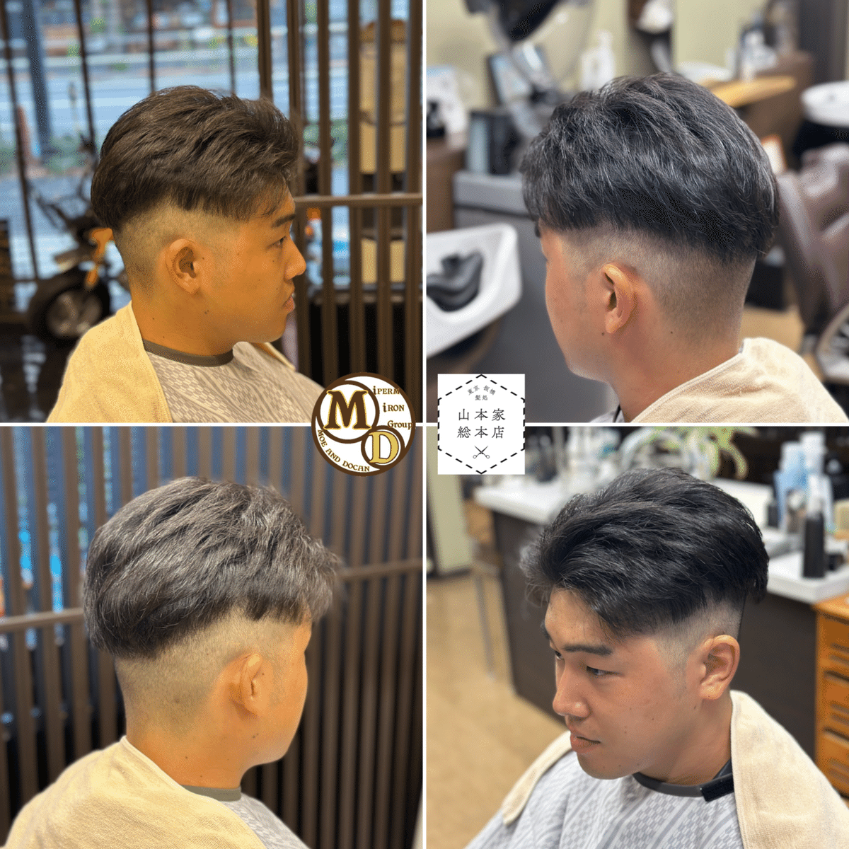 アイロン パーマ 理容師、美容師× ２本 style1_06978f22-e47f-c624-d97b