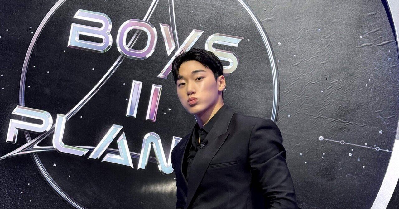 ボイプラ2 韓国 アーカイブ展 上海 限定 名札 バッジ ユンミン ボイプラ2 韓国 アーカイブ展 上海 限定 名札 バッジ ビエンシーユー