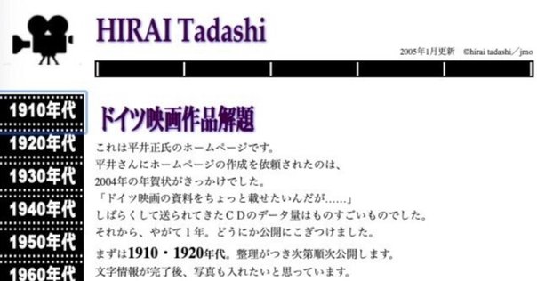 日本映画におけるテクスト連関 比較映画史研究 日本映画におけるテクスト連関: 比較映画史研究 | 山本喜久男