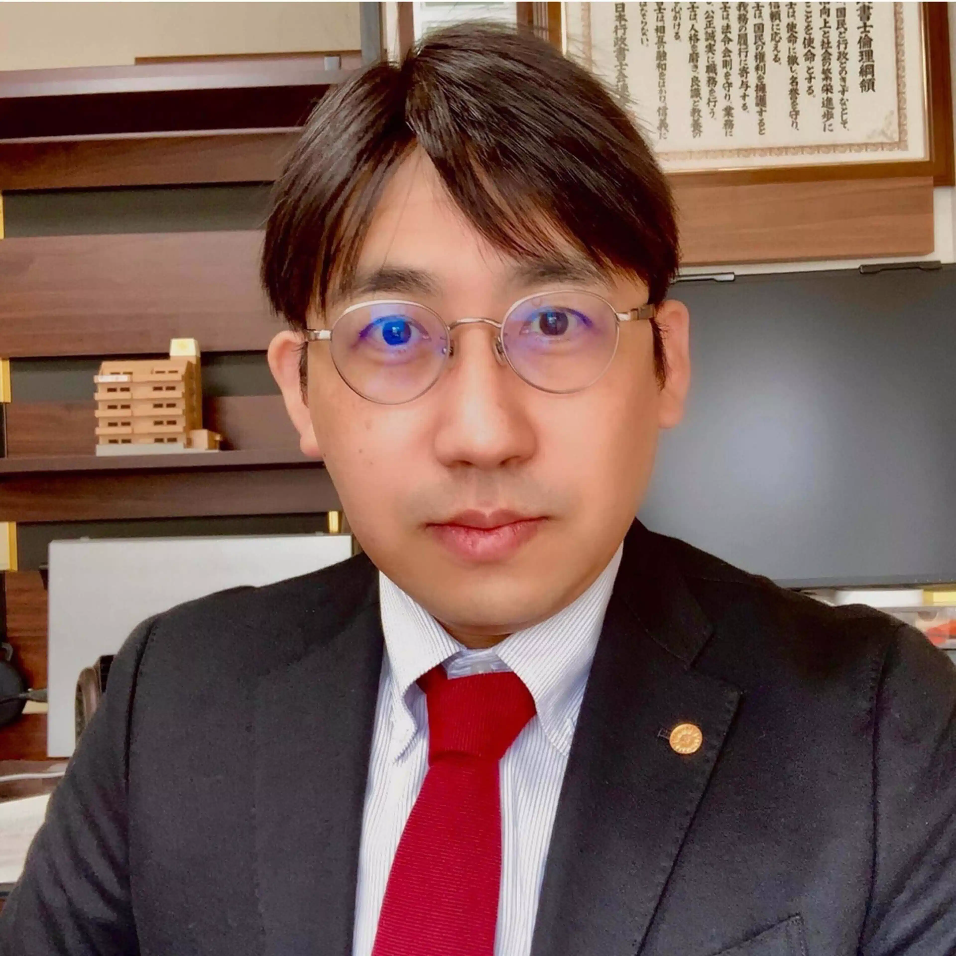 行政書士法務事務所アソシエ