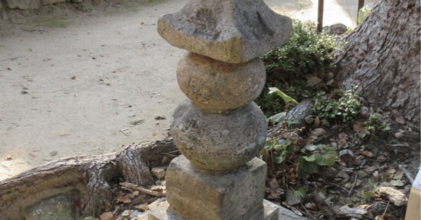 和玉　雁木玉　まとめ e国宝 - 雁木玉