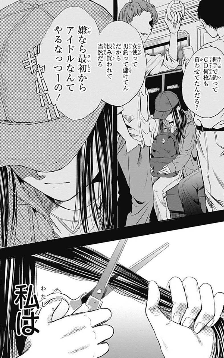 さよなら ミニ す カート 3 巻 アマゾン さよなら ミニ す カート 3 巻 アマゾン