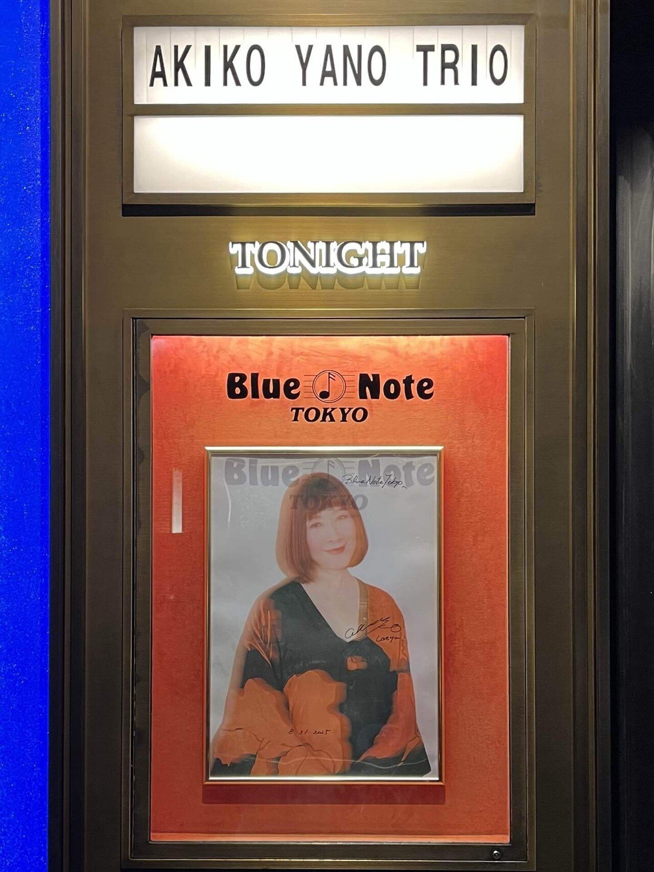 矢野顕子トリオ featuring ウィル・リー＆クリス・パーカー @BlueNote