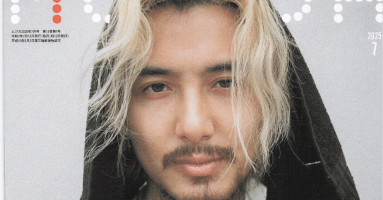 藤井風 Prema｜もた