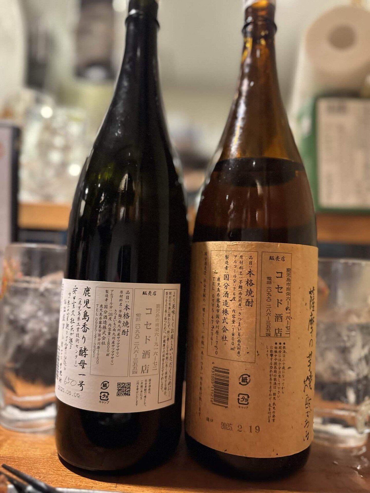 焼酎フラミンゴ、glow　各1本 flamingo orange(フラミンゴ・オレンジ) 芋焼酎 26度 1800ml