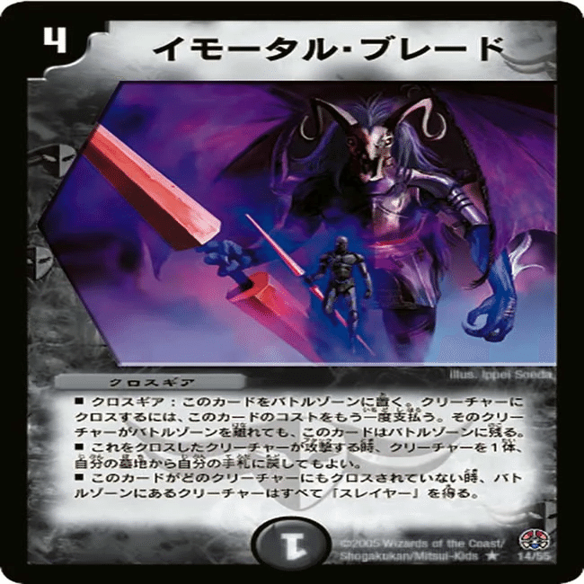 暗黒皇女メガリア 楽天市場】暗黒皇女メガリア(3/55)【デュエルマスターズシングルカード