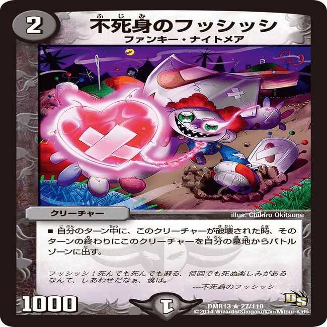 暗黒皇女メガリア Amazon.co.jp: 【デュエルマスターズ】 暗黒皇女ﾒｶﾞﾘｱ(D) (VR) [ 2/78