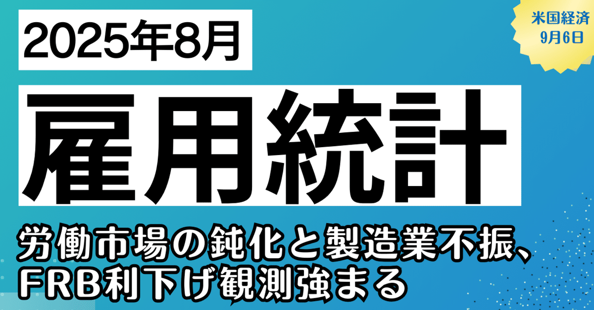 【中古本】投下労働量計算と基本経済指標 : 新しい経済統計学の探究 中古本】投下労働量計算と基本経済指標 : 新しい経済統計学の探究