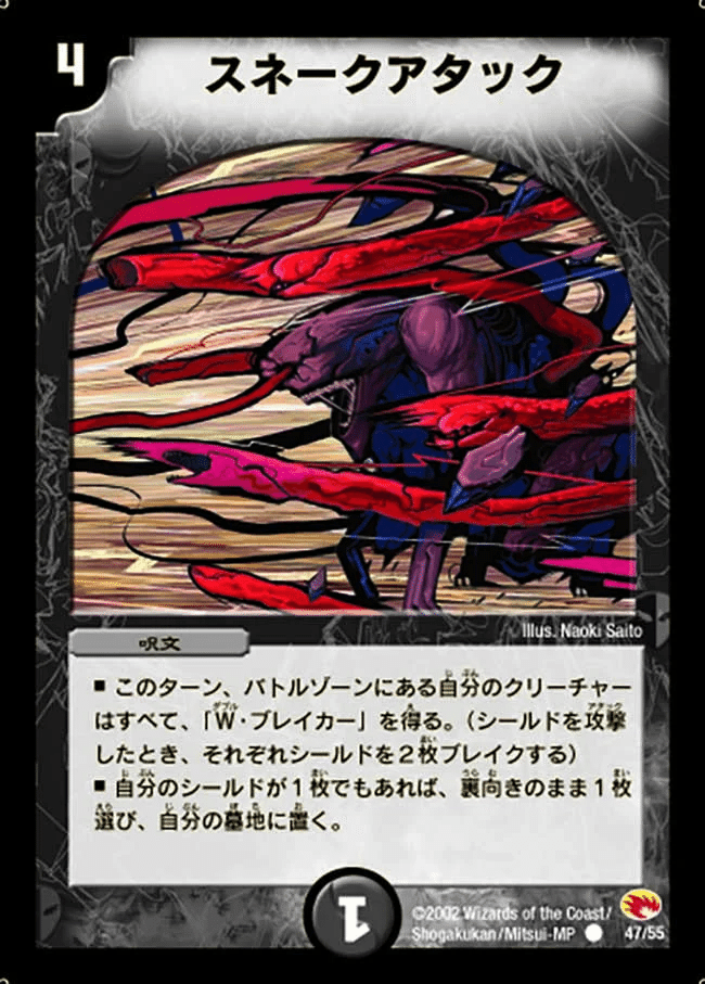 デュエパ】暗黒皇女メガリア デッキ紹介｜S.mori