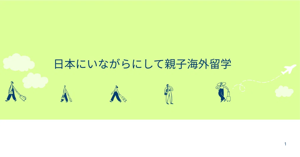 インター在学14歳10歳ママ|note