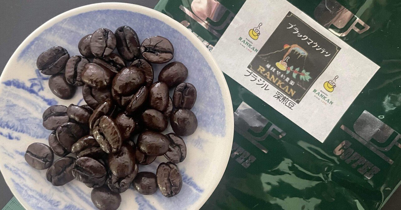 【コーヒー生豆】 5kg ブラジル ドルチェ チョコラーダ　⑨ ドルチェチョコラーダ / 中煎り | MERRY COFFEE