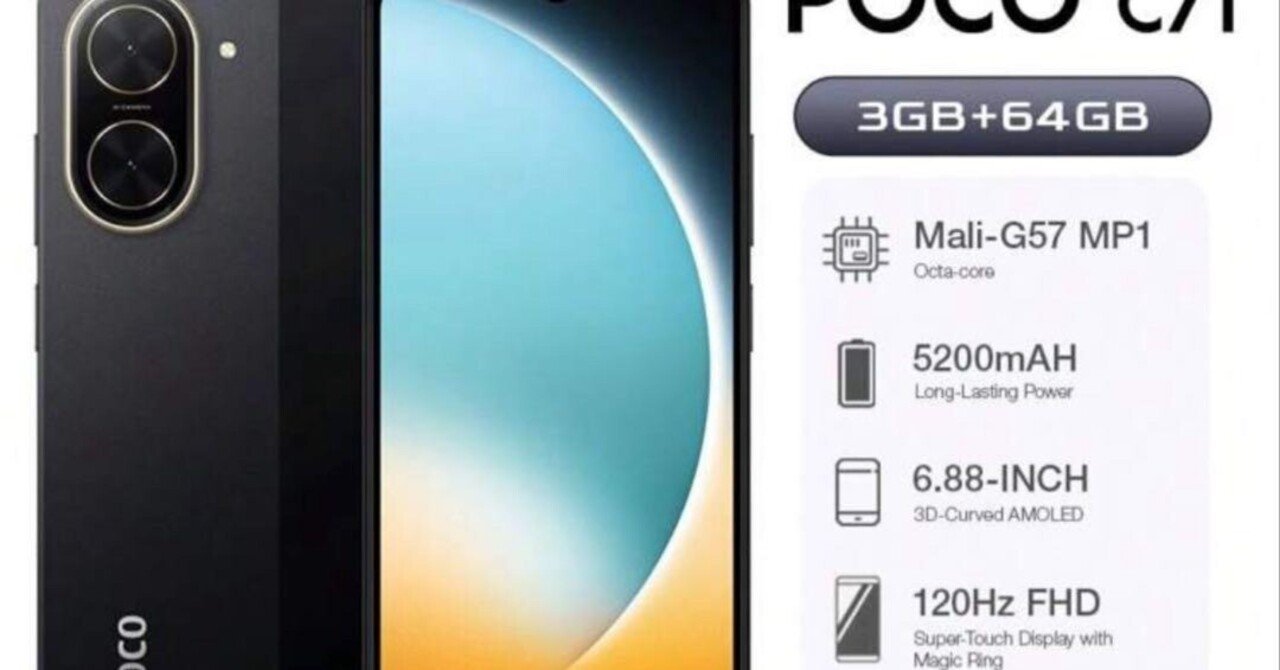 【新品 - 未開封】 POCO C71 Смартфон Xiaomi Poco C71 4/128GB Black (no adapter) Europe – фото