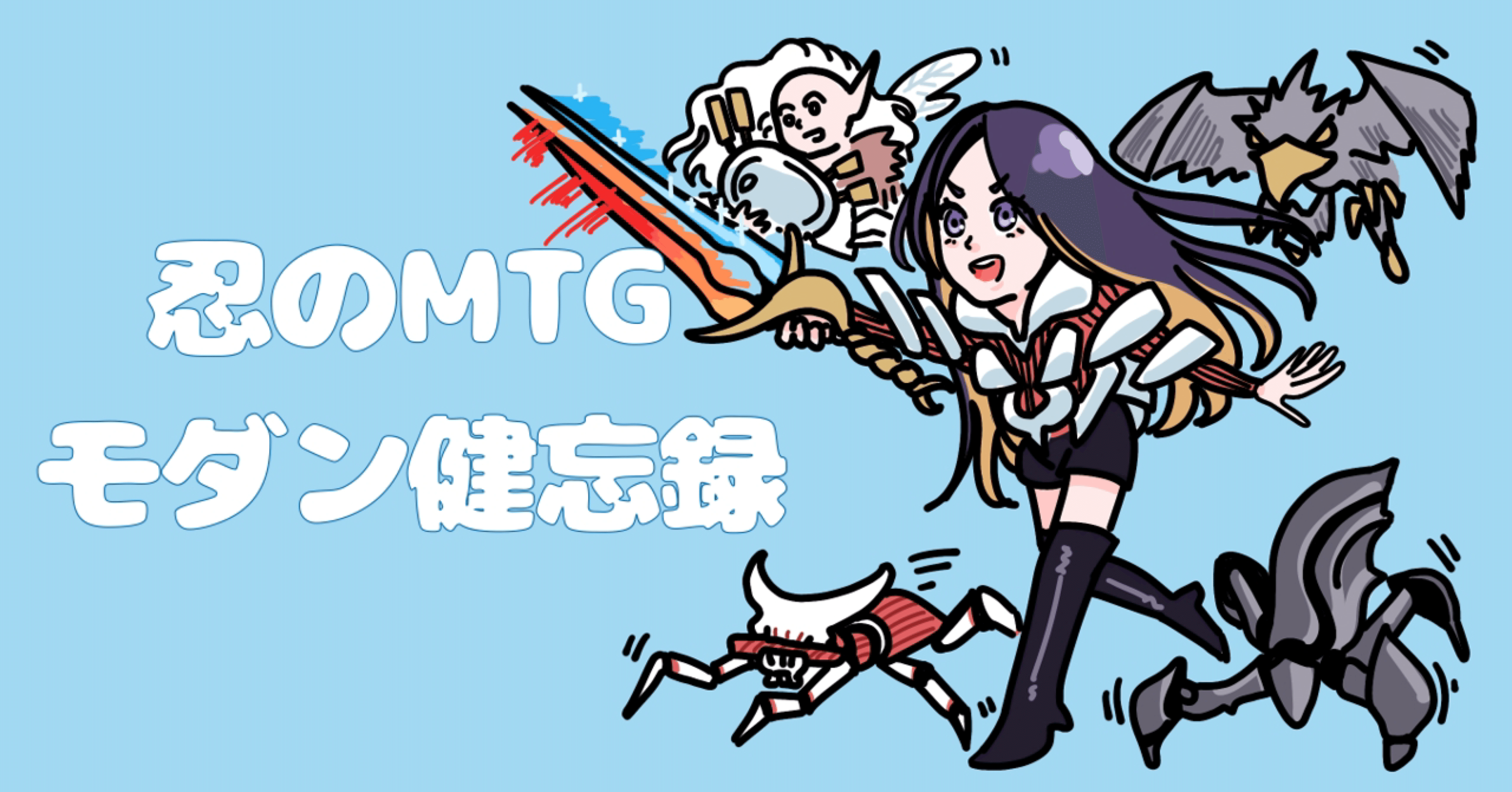 晴れる屋 マジックザギャザリング 予選通過 プレイマット ラストサン