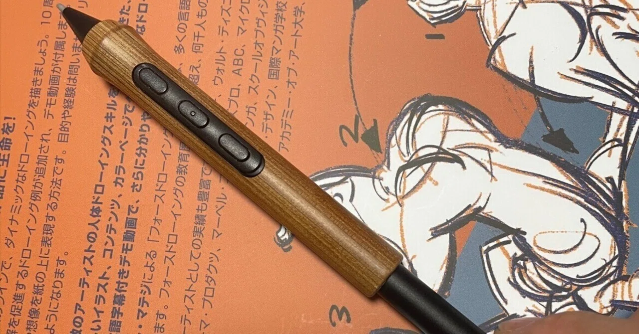 ワコム、プロペン3カスタムしました｜カナエックス