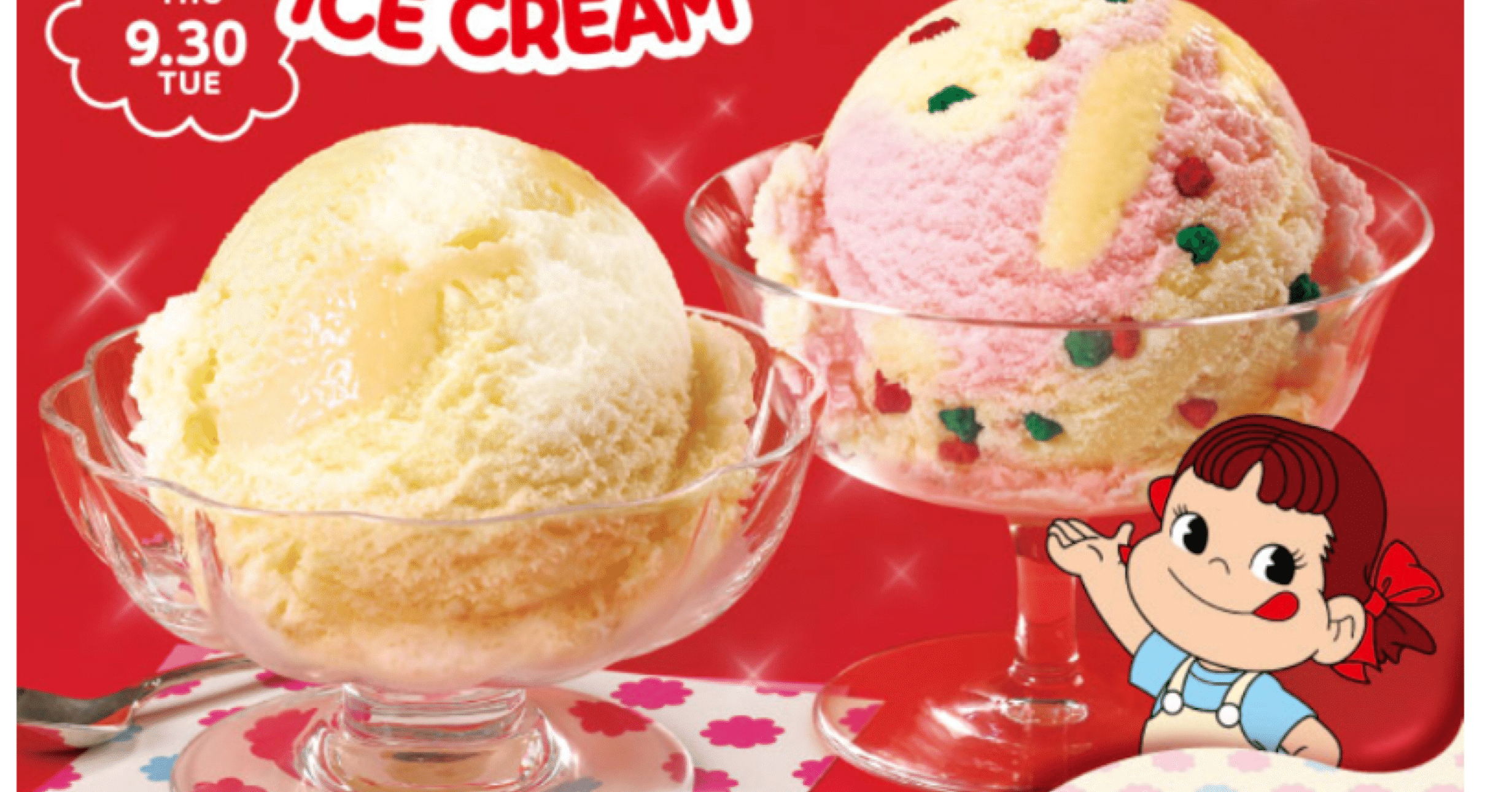 不二家ぺこちゃん×サーティワン｜H I_