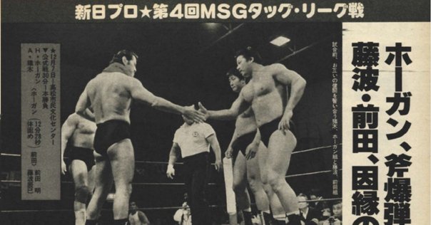 激レア入手不可 鶴見五郎 国際プロレス DVDセット 激レア入手不可 鶴見五郎 国際プロレス DVDセット 国際プロレス