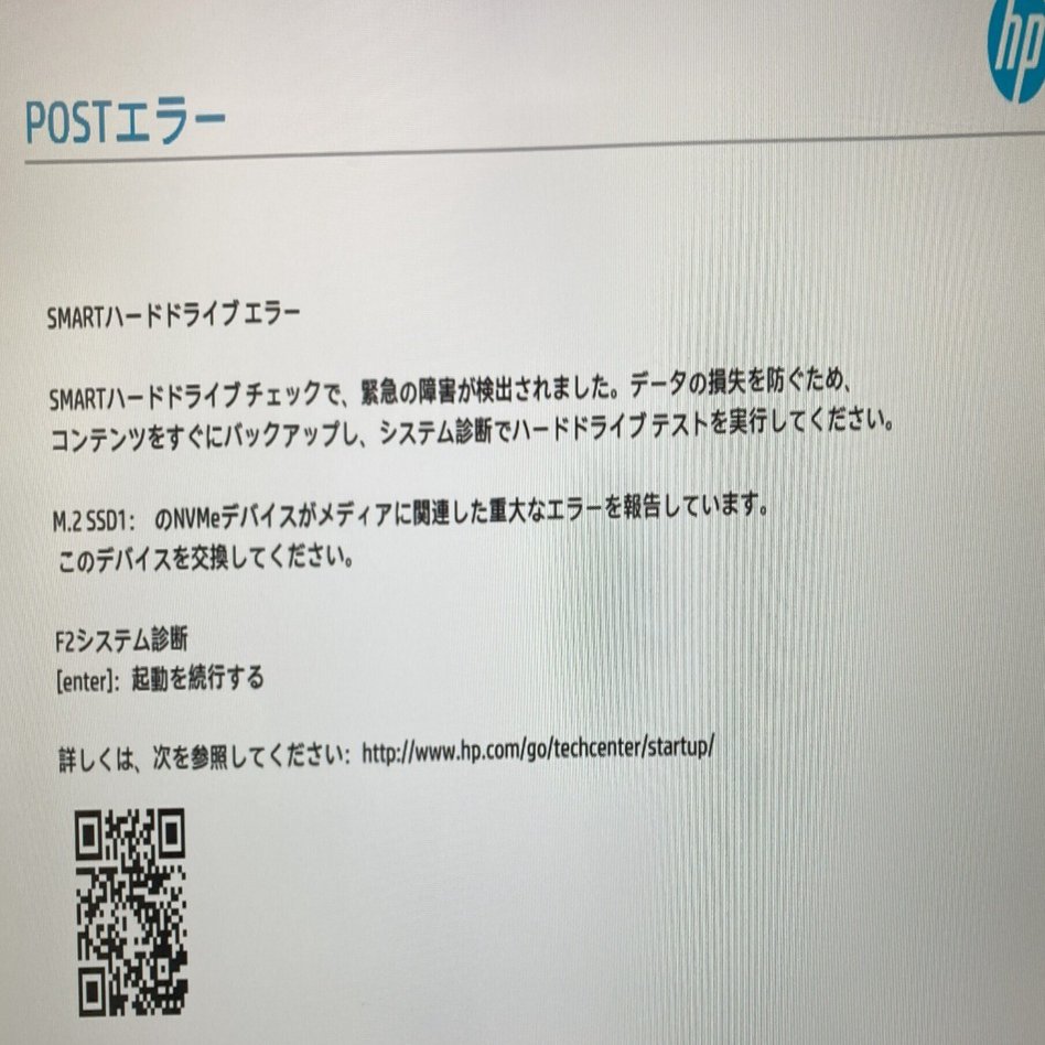 Windows 11 24H2におけるSSD障害の考察（その3）：熱劣化原因説｜女