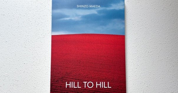 中西敏貴写真集　オプタテシケ •Land of Fusion(地と記憶) 地と記憶 - 中西敏貴 | shashasha 写々者 - 写真集とアートブック